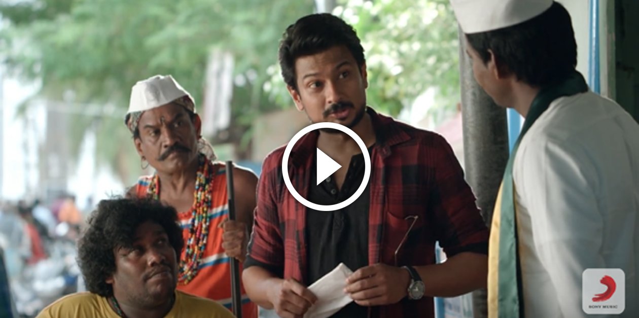 Saravanan Irukka Bayamaen - Official Tamil Trailer | Udhayanidhi Stalin 1