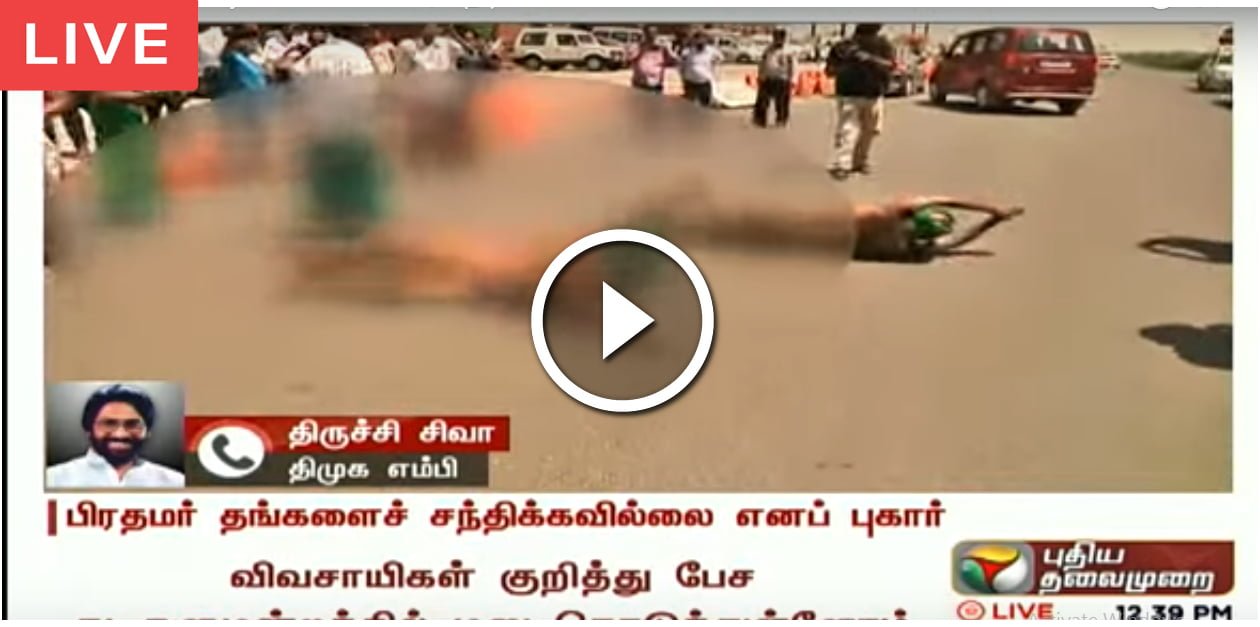 TamilNadu Farmers Naked Protest - LIVE 10