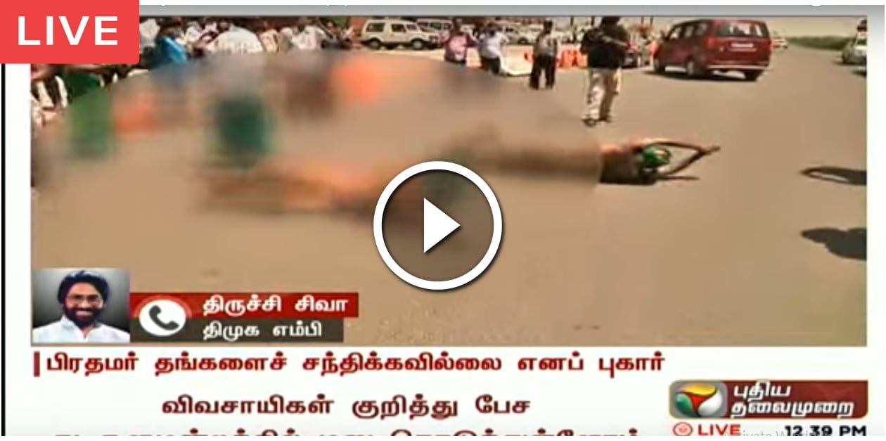 TamilNadu Farmers Naked Protest - LIVE 38