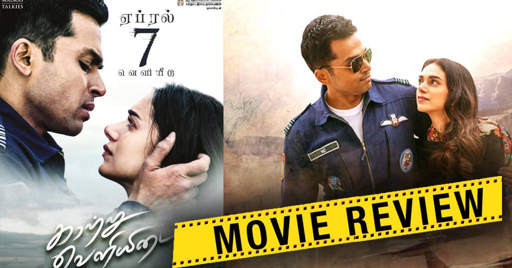 Kaatru Veliyidai Movie Review