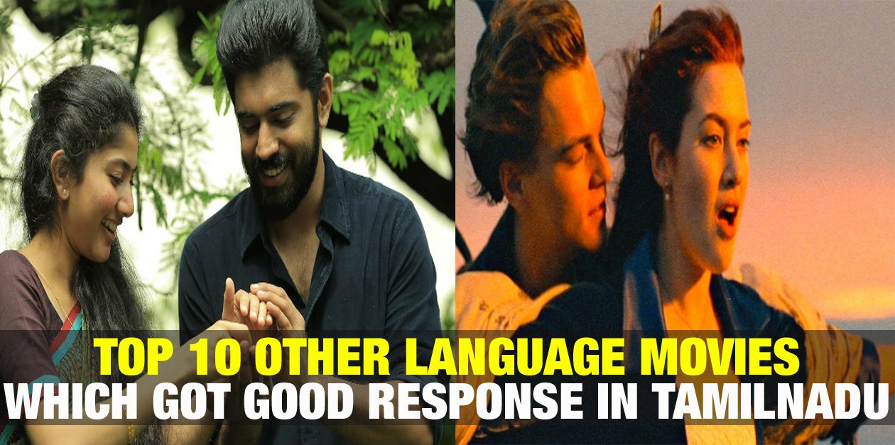 Top 10 Other Language Movies Which got Good Response in Tamil Nadu 1