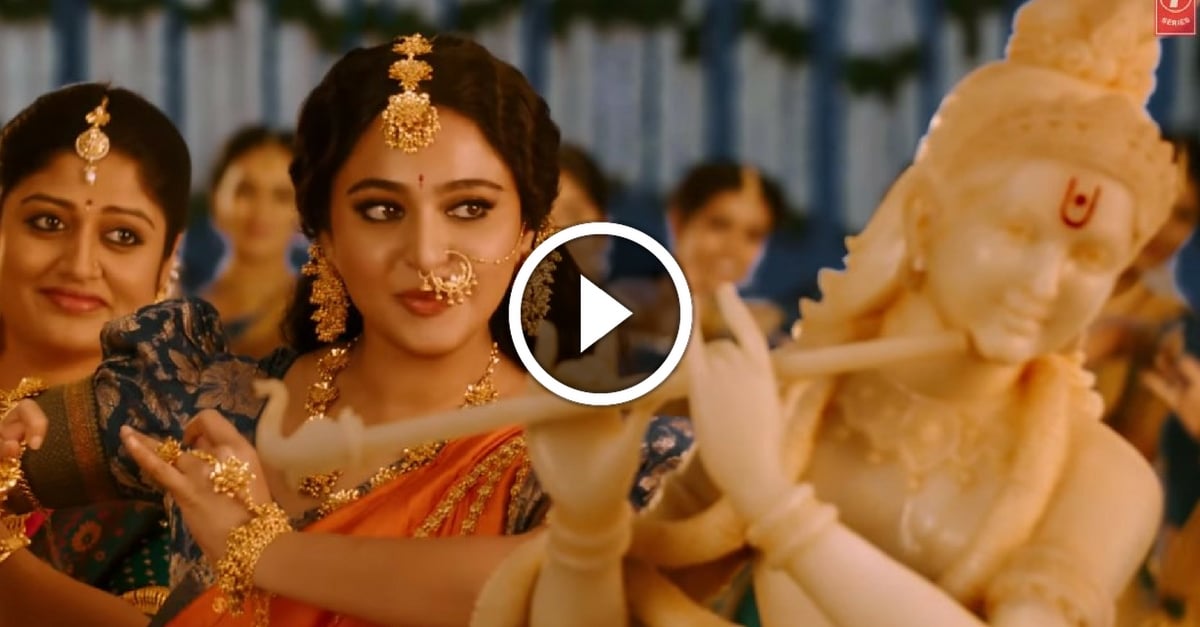 Kanna Nee Thoongadaa Baahubali 2 Full Tamil Video Song- Prabhas & Anushka 22