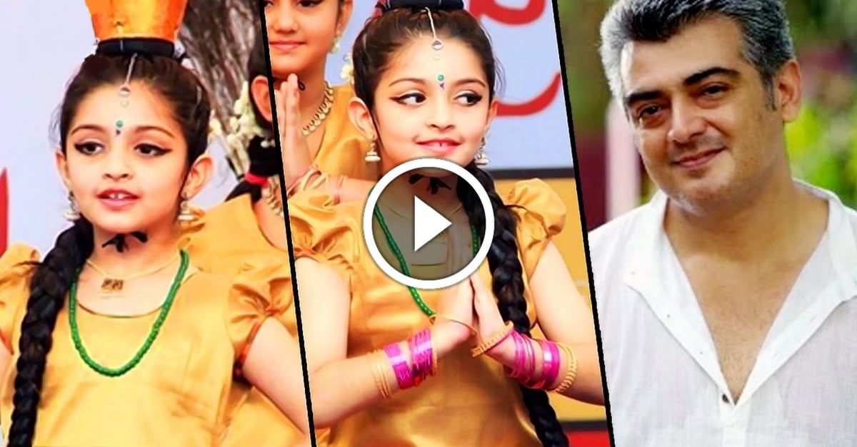 Trending Everywhere! Thala Ajith's Daughter Anoushka Ajith Cute Dance in Her School 1