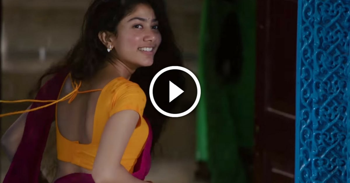 Fidaa Official Trailer - Sai Pallavi 9
