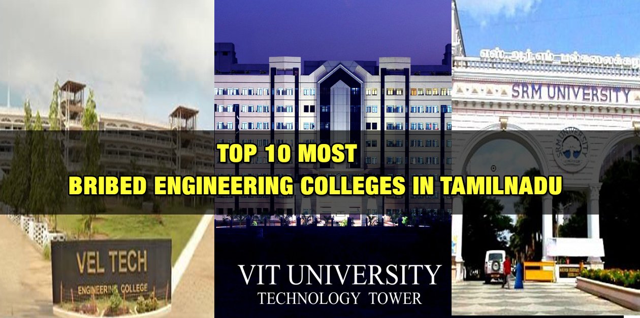 Top 10 Most Bribed Engineeering Colleges in TamilNadu 8
