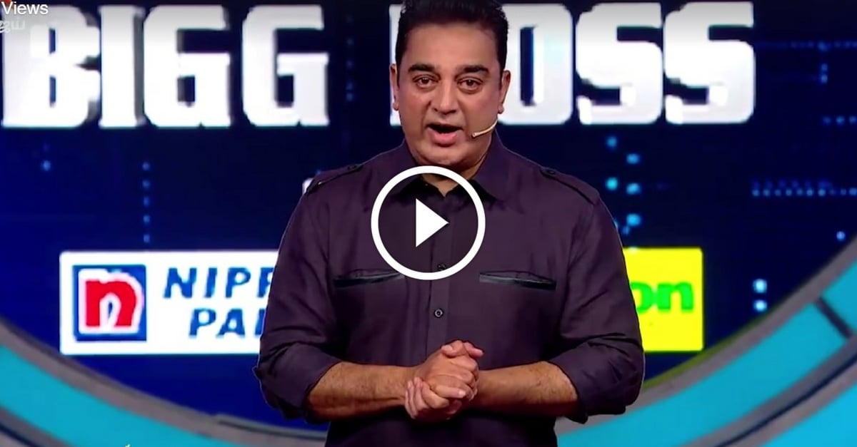 Bigg Boss 29 th July Video Promo - An Unexpected Kamal Hasan Speech 1