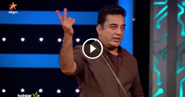 Kamal Shows his Anger on Housemates | New Promo 1