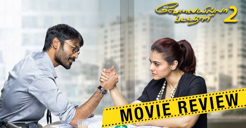 VIP 2 Review (aka) Velai Illa Pattathari 2 Review 1