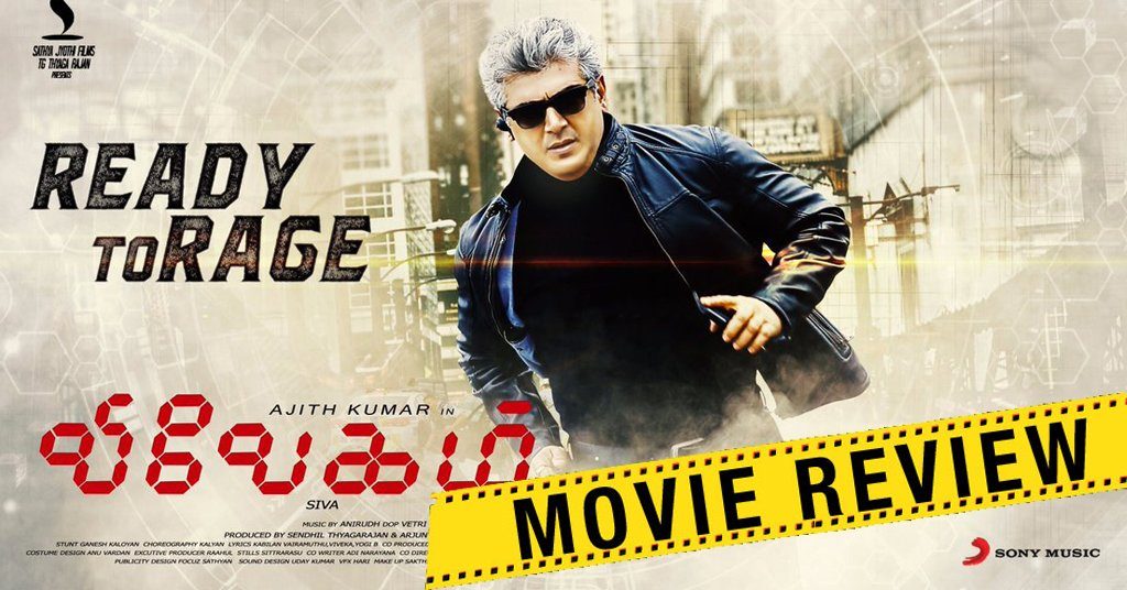 Vivegam Movie Review 1