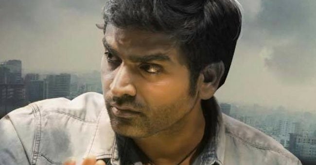 Diwali Treat: Vijay Sethupathi's 'Junga' Movie Poster To Be Realesed 1