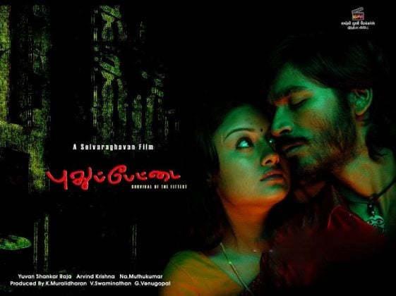 pudhupettai movie plot pudhupettai movie plot