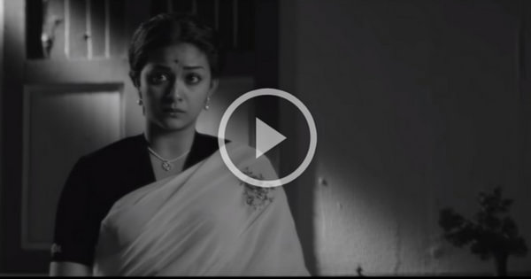 Mahanati Movie Deleted Scene | Keerthy Suresh 1