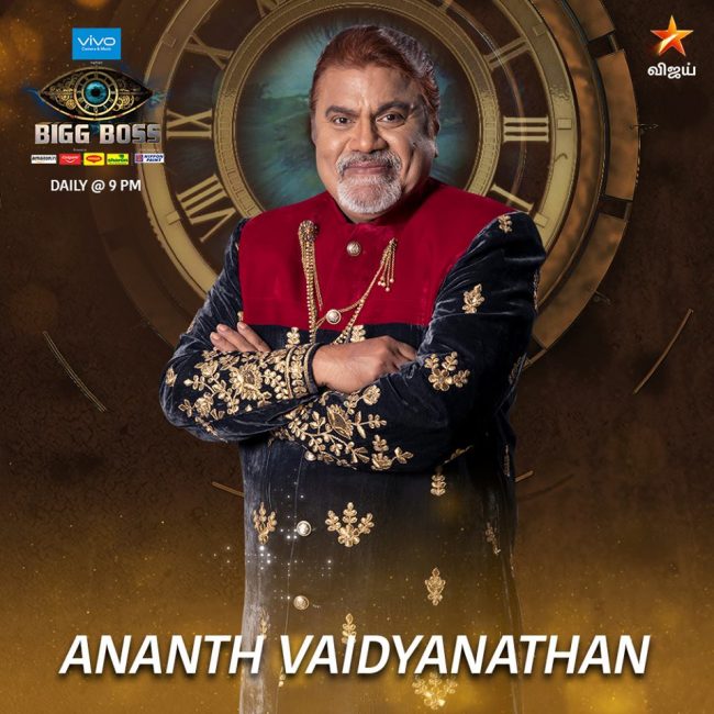 Bigg Boss Tamil 2 Contestants [ Official ] 10