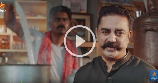 Bigg Boss 2 Promo – Kamal Troll Rajini..? 11
