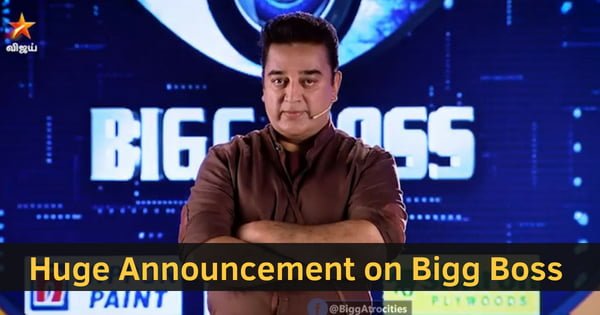 Kamal Hassan Huge announcement on Bigg Boss 7