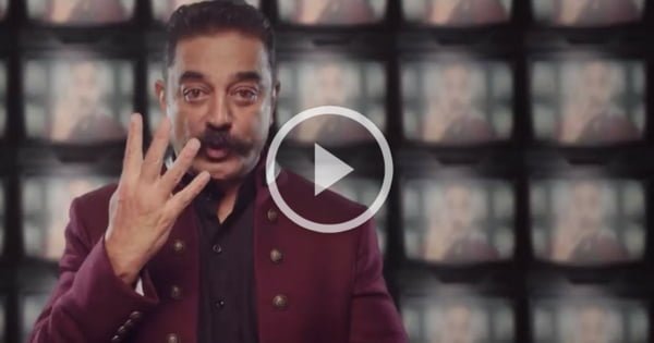 Bigg Boss 2 - Kamal Troll Popular Actor..?