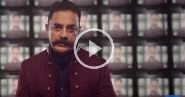 Bigg Boss 2 - New Teaser Video 8