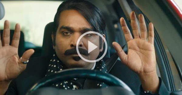 Junga Official Trailer | Vijay Sethupathi 1