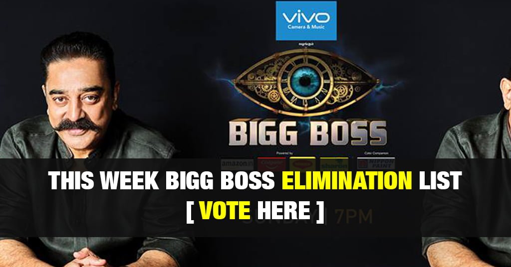 bigg boss 3 tamil streaming