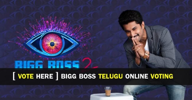 Bigg Boss Telugu Vote [Online Voting] | Season 2