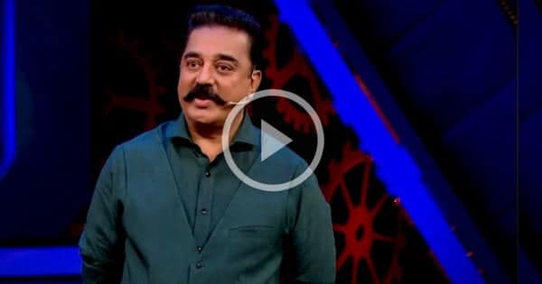 Kamal Announce the Eviction 9