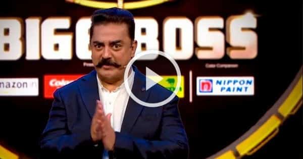 Kamal Sensational Speech 12
