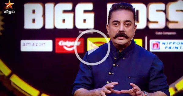 Kamal angry Speech about Police 5