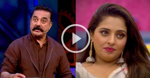 Kamal Hassan announce the Eviction 18