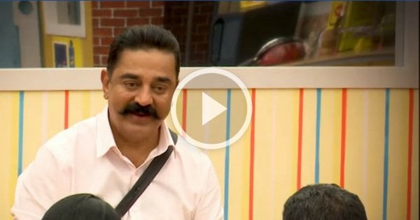 Kamal enters the Bigg Boss house to announce Eviction 1