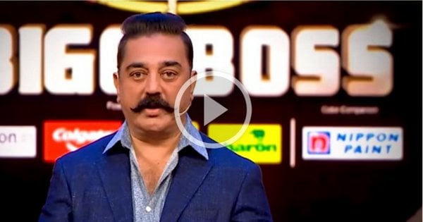Kamal Hassan angry Speech about Housemates 14