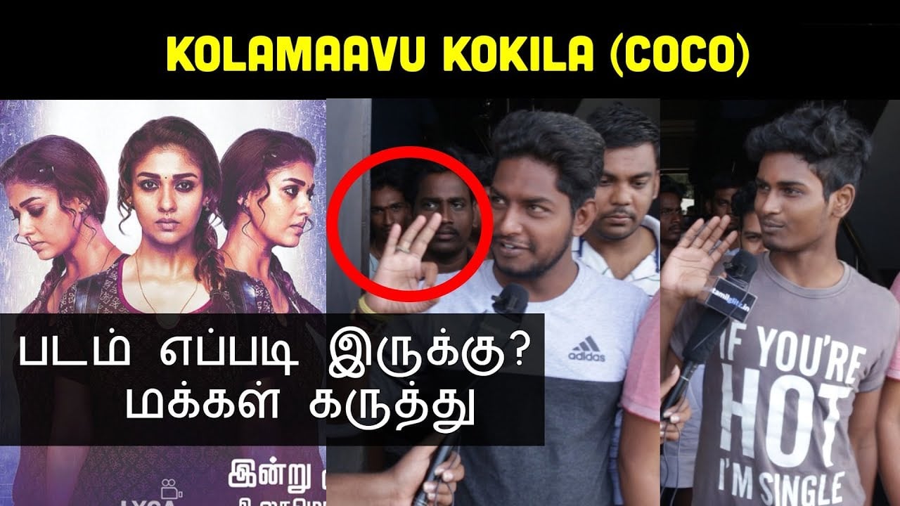 Kolamaavu Kokila Movie Public Review 1