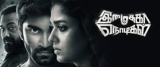 imaikkaa nodigal movie review