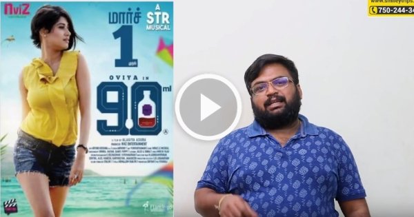 90ML Review by Prashanth 20