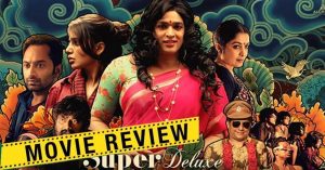 Super Deluxe Review & Rating 2 Super Deluxe Review & Rating 1