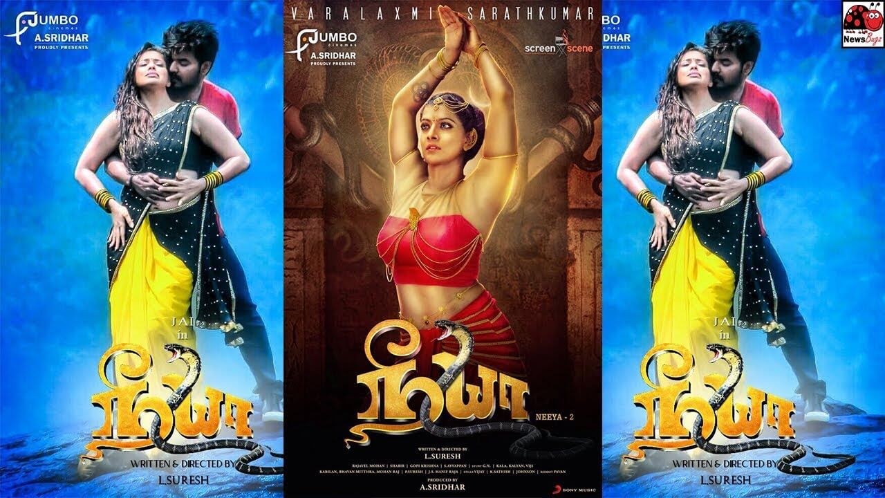 rudhramadevi tamil movie download tamilrockers