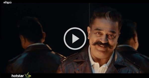 Bigg Boss 3 Tamil - Trailer Video | Kamal Hassan 15