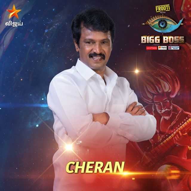 watch bigg boss tamil season 3 live streaming