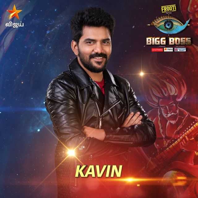 watch tamil bigg boss online