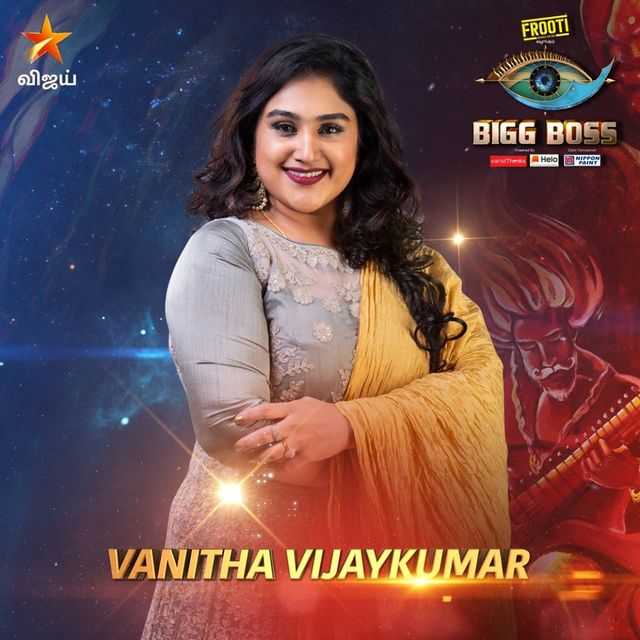 watch bigg boss 3 tamil online