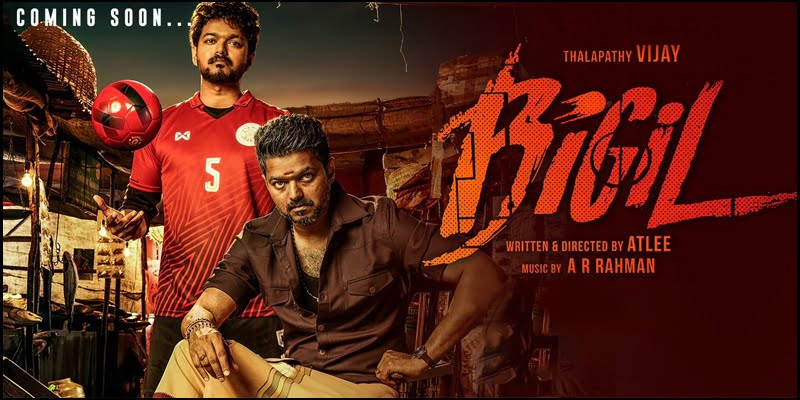 Bigil songs on sale