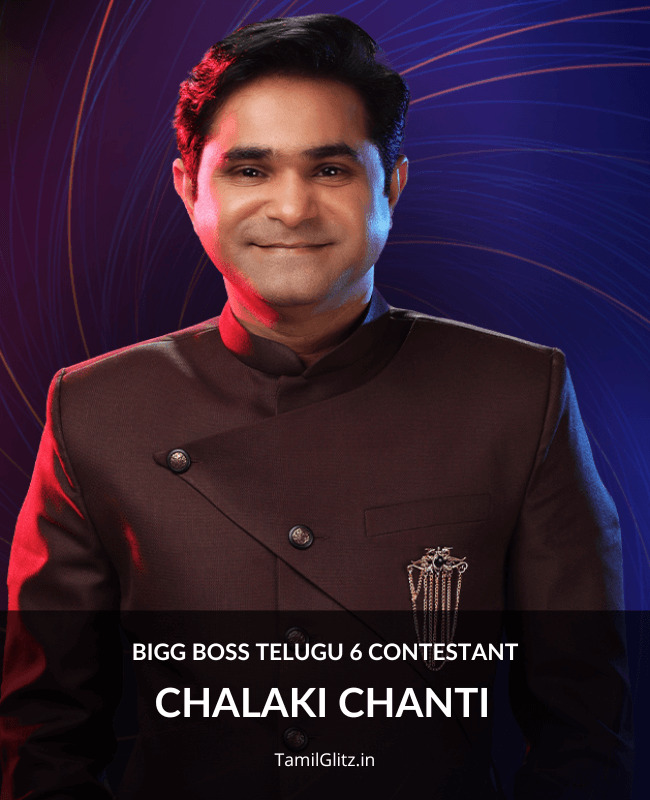 Bigg Boss Telugu 6 Contestant Chalaki Chanti